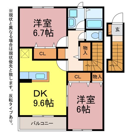 グラン　パレの物件間取画像